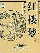 正品蓝导航柠檬导航